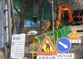 고속도로, 일반도로(국도) 차단 및 안전관리
